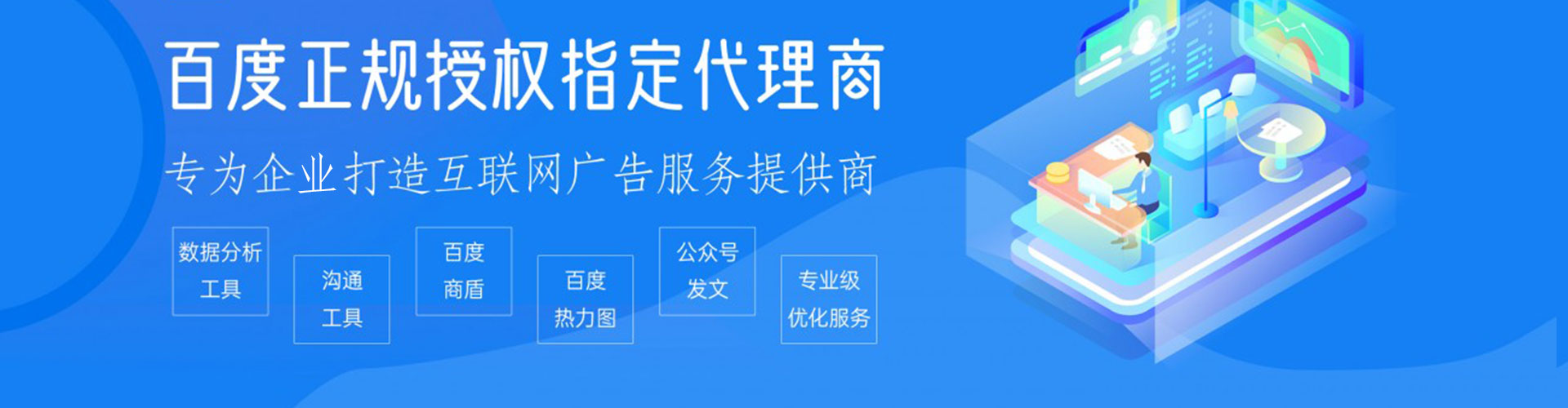 互助信息流运营