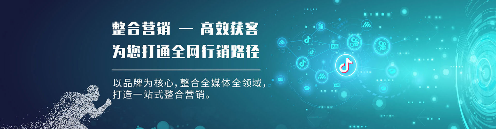 互助谷歌sem